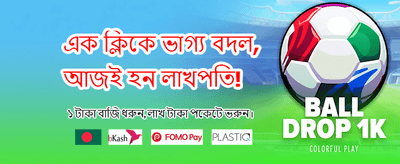 সেরা ক্যাসিনো অভিজ্ঞতা এখানে